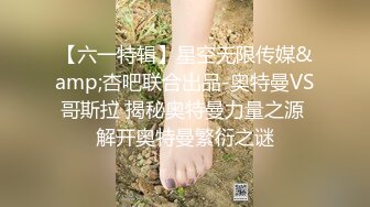 重庆小母狗淫荡叫床