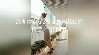 【高清剧情】勾引肌肉外卖小哥,开始还反抗,结果被我一摸就硬了