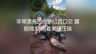   极品尤物乔乔颜值女神下海！黑框眼镜麻花辫！全裸身材超棒，掰开粉穴，自摸揉搓流白浆