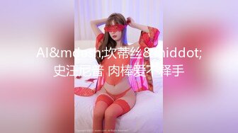 星空传媒XKQP-018 婆婆为了留住老公让儿媳去献身公公