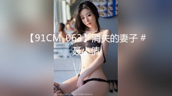 【兔子先生高清4K】当初恋成为别人的妻子时——我想念我的初恋。