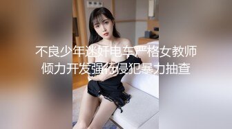 【新片速遞】后入物理老师的肥美骚臀，小弟弟没忍住几下就射腿上了