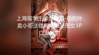 【浴室TP】外站流出猥琐房东偷窥出租屋女在屋内的喷血画面 其中一位在玩手机紫薇