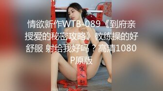  苗条妹子，一个人在卧室中反锁门，跳蛋自慰特写粉穴