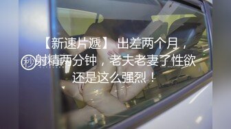 饥渴美院骚学姐情趣69超多淫语 不让戴套操她 想被无套内射的骚学姐