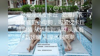 路边公厕偷拍短发美女的微小嫩逼 带个大口罩跟到单位补张脸照