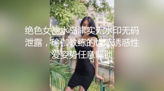 大鸟干辽宁嫩少妇