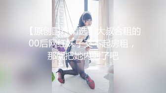 【新速片遞】 【清纯女神❤️重磅】秀人清纯超嫩模『谢小蒽』性感丝袜OL制服女神 肛塞屁屁全过程 激凸奶头 微露奶 高清1080P原版 