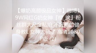 偷情已婚人妻美乳嫩穴一览无余