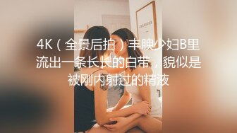 STP16356 黑丝短裙妹子，先热舞一段舌吻摸奶洗完澡猛操