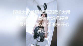   漂亮大奶眼镜美眉 在家被男友无套输出 内射 上位骑乘大屁屁一霍霍就缴械