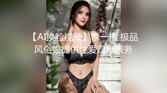 绿帽天花板 老公在一旁看着自己老婆被操