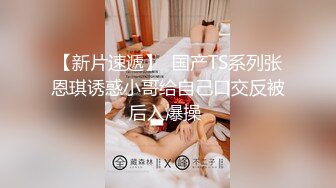 Onlyfans 极品网红反差小姐姐 liabear20 真实的小淫娃被发现