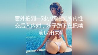 淫趴大神【醉奶逃逸】双飞4P两位极品骚女 各种玩法 人体叠插排插惊爆眼球1