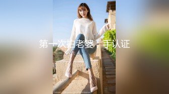 吃瓜&amp最新熱傳&amp網紅重磅》LPL前職業選手WE大舅子前妻『金提莫』女團成員正式下海 道具自慰身材無敵火力全開 稀缺資源勁爆收藏～原版高清 (1)