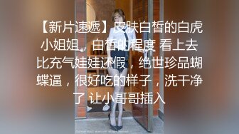 【美乳嫩穴❤️视觉盛宴】爽死啦～ 嘤嘤嘤！ 快要被干坏啦！爱死这个姿势啦～ 视觉冲击感好强！性感骚货被猛操 - 我为人人 人人为我