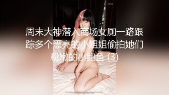 STP32325 高难度裸体瑜伽【瑜伽教练永嘉】，力与美的结合，这一看就是专业人士，体态极佳，给你不一样的独特视角 VIP0600