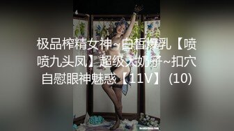 脸上肉肉的妹妹学生黑丝制服，看着鸡鸡就忍不住坐上来