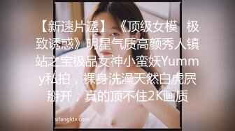 ✨极品网红女神✨美腿尤物御姐女神〖苹果〗我的极品女室友，黑丝工作服销魂诱惑 你们对黑丝有没有抵抗力呢？