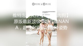 公共男厕调教极品反差女神！超惊险！ 【完整版23分钟已上传下面简阶】