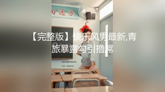 极品都被这些有钱公子哥玩弄了