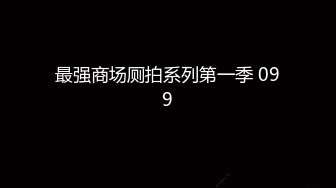 核弹泄密新瓜 最新流出百万粉丝网红职业汉服模特 焕儿 清纯靓丽下反差婊母狗 自慰露出浪的一逼 金主爸爸爆肏内射 (5)