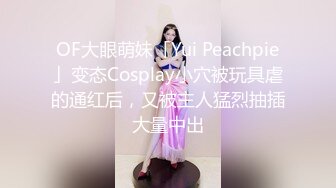 蜜桃传媒PMC424婚前和爸爸最后一次做爱