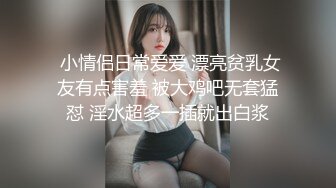 大神潜入办公楼偷拍年轻的美女职员的肥美大鲍鱼