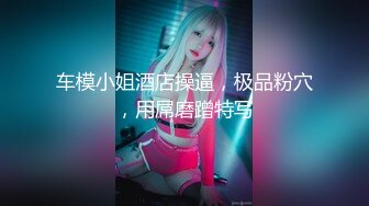 STP24340 淫荡小女孩你理想中的情人 全程露脸丝袜情趣道具自慰骚穴，给小哥口交大鸡巴舔蛋蛋，无套爆草可爱模样可射