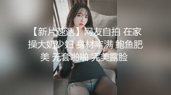 良家熟妇的好处就是，可以无套内射-宿舍-模特