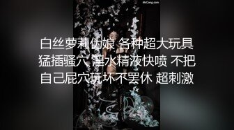 麻豆传媒 MMZ018 强欲双修瑜伽 迷情奸淫性爱傀儡