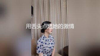 爱豆传媒IDG5500一发入魂下药迷奸性感台球女陪练