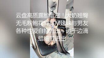 这个主播很废纸颜值身材诱惑特写展示粉穴情趣诱惑呻吟