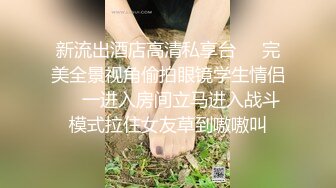 〖反差骚婊✿震撼福利〗窗边沙发上疯狂后入黑丝情趣内衣尤物让窗外的人都到，可爱美女对着窗户被后入 小骚逼给老公戴绿帽