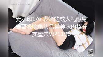  开心探花搞熟女技师，骑在身上按摩，摸摸搞搞，硬骑乘位，翘起屁股后入