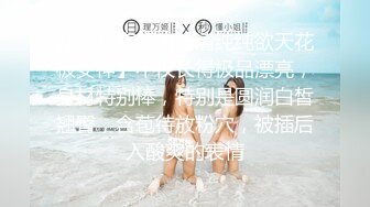 [无码破解]DLDSS-195 噂のHカップグラドル初体験！『乳首』と『膣奥』を容赦なく責められる性感開発3本番スペシャル！！！ 柊木里音