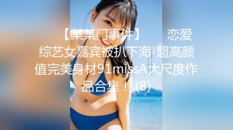 小伙出租屋约炮极品大长腿美女同事 换上黑丝一边操一边拍完美露脸