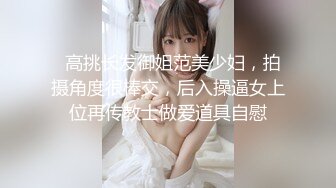 【海角乱伦大神】妹妹和我的淫荡生活 吊带袜肛塞酒店露出勾引我 屁股上写着母狗肉便器 抓着尾巴后入兴奋到极点内射