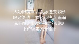 超白净虎牙‘小姐姐’精心呵护姐妹CD小熏的小鸟，看着小熏用新型自慰器 笑得真甜心，这一下好看极了！！！