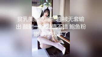 我和骚逼老婆2