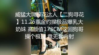 一代炮王【山鸡岁月】小少妇以为拿到了长期饭票，今夜伺候的格外卖力