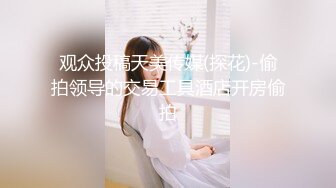 【新片速遞】 ❤️温柔美女-小丝cc❤️：啊啊啊哥哥我的逼逼好湿啊，想要哥哥用力操，使劲揉我的奶子，好痒好想要哦哦哦哦哦。淫荡下流极了！[1.7G/MP4/20:05]