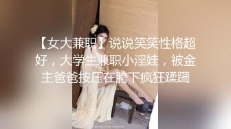 [2DF2]土豪交流群重金网约高颜值妙龄外围女模有点混血味道标准网红脸换上蕾丝睡裙高跟鞋被土豪狠狠干1080p原版 - soav(2124130-5735942)_evMerge [MP4/132MB