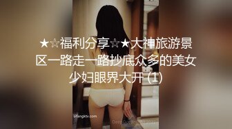 啾啾 诱惑 直触单身