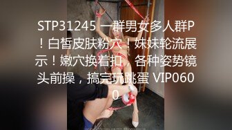 2/13最新 貌似很久没做爱的偷情男女干菜烈火似的内射逼里VIP1196