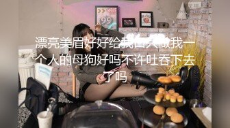 XRW-625 放学后援交的巨乳小姐被下春药潮吹无套内射的记录视频 梦咲日南