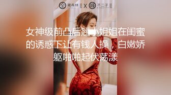 扣扣傳媒 91Fans FSOG102 吸精小魅魔 櫻桃