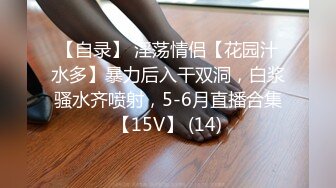 【新片速遞】 露脸小情侣私拍泄密✅极品清纯颜值小美女被调教成小母狗了，露出调教啪啪 玩的开！外表清纯靓丽床上风骚