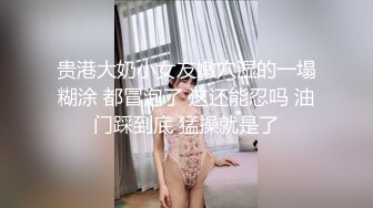 漂亮美眉 啊啊太爽了爽上天了 不行了 你忍着我慢点 被无套怼的爽叫连连 上位骑乘超猛哥们有点受不 口爆 白虎鲍鱼超嫩