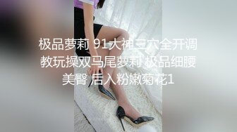 顶级女神 极品新晋校花级别美少女 菠萝酱呀 性爱治疗师 曼妙身材鲜嫩白虎穴 绝顶激战榨汁